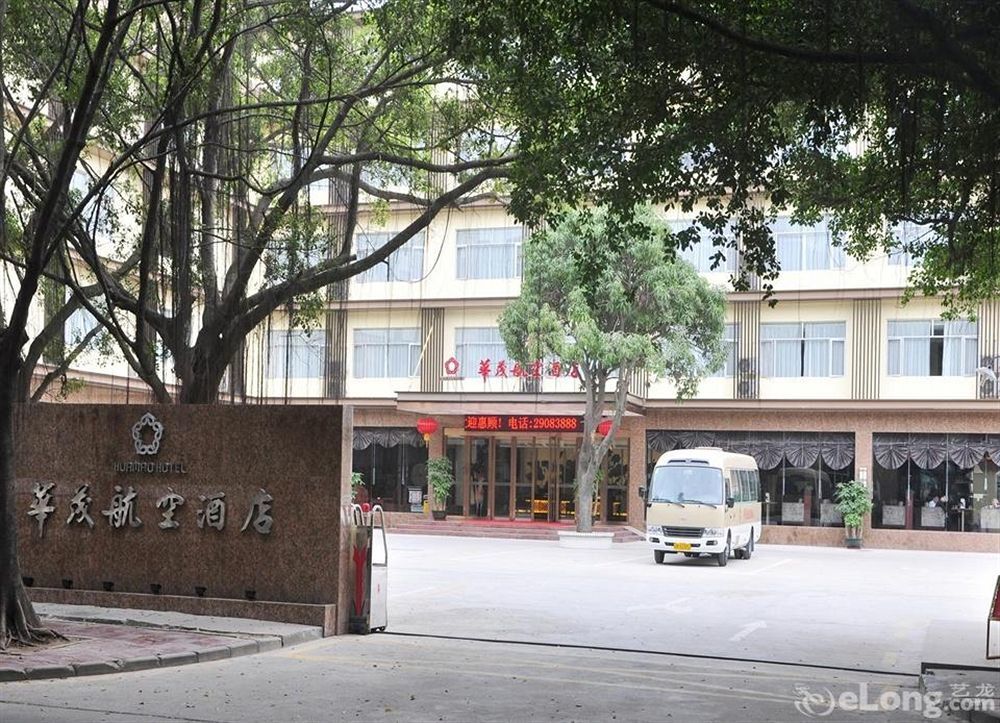Shenzhen Huamao Aviatic Hotel Екстер'єр фото