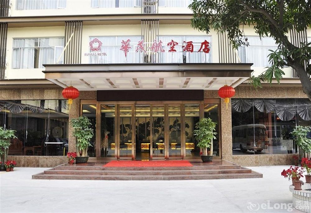 Shenzhen Huamao Aviatic Hotel Екстер'єр фото