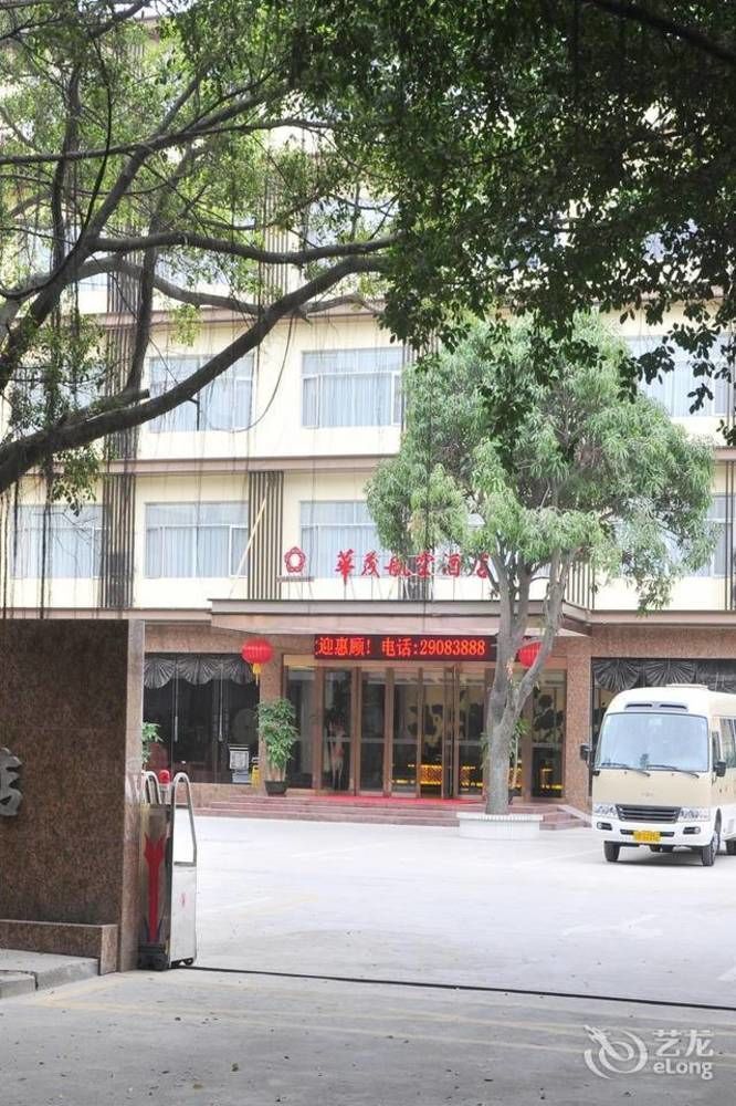 Shenzhen Huamao Aviatic Hotel Екстер'єр фото
