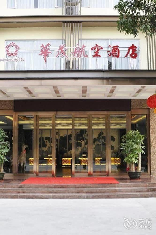 Shenzhen Huamao Aviatic Hotel Екстер'єр фото